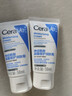 適樂(lè )膚（CeraVe）【油痘肌CP】水楊酸潔面236ml+C乳236ml（控油祛痘保濕男女士） 曬單實(shí)拍圖