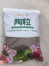 綠盼 陶粒球墊底5L花用園藝水培花盆養花專(zhuān)用顆粒小輕質(zhì)多肉種鋪面石 曬單實(shí)拍圖