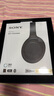 索尼（SONY）WH-1000XM4【政府補貼】無(wú)線(xiàn)智能降噪頭戴藍牙耳機藍牙5.0（1000XM3升級款）黑色 3.8女神節 禮物 曬單實(shí)拍圖