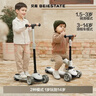 貝易BEIESTATE至尊滑板車(chē)二合一 1-3-6歲兒童滑板車(chē)可疊可拆卸寶寶禮物 貝母粉 曬單實(shí)拍圖