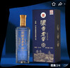 瀘州老窖42度濃香型白酒 純糧酒 白酒宴請酒水單瓶品鑒 500mL 曬單實(shí)拍圖