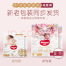 好奇（Huggies）皇家御褲紙尿褲嬰兒尿不濕嬰兒尿褲小龍褲超薄透氣 紙尿褲S112片(4-8kg) 曬單實(shí)拍圖