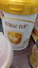伊利奶粉金領(lǐng)冠育護1段嬰兒配方奶粉一段900g克 【咨詢(xún)享會(huì )員價(jià)】1段900克 6罐 曬單實(shí)拍圖