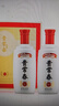 貴常春貴6兩瓶禮盒裝 醬香型白酒53度 貴長(cháng)春 馬年禮盒宴請送禮 曬單實(shí)拍圖