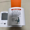 三諾臂筒式電子血壓計老人家用血壓測量?jì)x醫用高精準充電血壓儀AXD901 曬單實(shí)拍圖