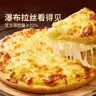 東方甄選披薩半成品加熱即食榴蓮等7口味早餐空氣炸鍋食材主食速食品pizza 【4盒】瑪格麗特*1+意式肉醬*1+奧爾良*1+豪情牛肉*1 曬單實(shí)拍圖