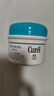 珂潤（Curel）保濕潤體乳霜90g 保濕霜溫和身體乳護膚品含神經(jīng)酰胺敏肌男女適用 曬單實(shí)拍圖