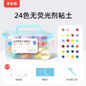 卡樂(lè )優(yōu)（Coloyou）24色超輕粘土黏土兒童玩具彩泥橡皮泥無(wú)毒食品級幼兒園開(kāi)學(xué)透明箱 曬單實(shí)拍圖