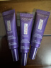 歐萊雅第三代紫熨斗玻色因全臉保濕緊致淡紋眼霜7.5ml*2【臨期清倉】 曬單實(shí)拍圖