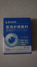 日本新薬株式會(huì )社眼睛迎風(fēng)流淚滴眼液成人專(zhuān)用淚道堵塞淚囊炎眼干澀可搭治眼藥水BD 拆用可退【兩盒優(yōu)惠裝】第二盒半價(jià) 10g/支 曬單實(shí)拍圖