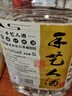 手藝人酒貳號 53度醬香型白酒 5000ml桶裝 口感升級 酒質(zhì)更好 53%vol 5000mL 1桶 曬單實(shí)拍圖