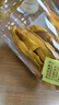 春江月無(wú)添加芒果干248g芒果條泰國風(fēng)味不加糖無(wú)糖精果脯孕婦零食 曬單實(shí)拍圖