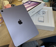 Apple/蘋(píng)果 iPad Air 11英寸 M4芯片 2026年新款 平板電腦(256G WLAN版)紫色 曬單實(shí)拍圖