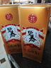 碧春伍醬香型白酒53度 貴州老字號宴請商務(wù)送禮500ml*2瓶裝 曬單實(shí)拍圖