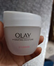 玉蘭油（OLAY）面霜男女通用補水保濕潤膚霜秋冬干燥護膚滋潤素顏霜亮膚色擦臉油 滋潤霜50g*2瓶 曬單實(shí)拍圖