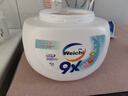Weichi衛馳9X洗衣凝珠潔凈殺菌除螨濃縮除菌洗衣液消毒水二合一 【必囤套裝】一盒8g*50粒 | 96h抑菌 曬單實(shí)拍圖