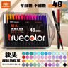 真彩（TRUECOLOR）48色小黑盒軟頭丙烯馬克筆不透色可疊色小學(xué)生美術(shù)專(zhuān)用兒童安全可水洗水彩筆幼兒園水性彩色筆9666 曬單實(shí)拍圖