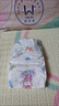 茵茵（cojin）SUREWIN嬰兒紙尿褲M(mǎn)92片(6-11kg)男女寶寶專(zhuān)用透氣柔軟中碼尿不濕 曬單實(shí)拍圖