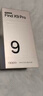 OPPO Find X9 Pro 12GB+512GB 霜白 哈蘇2億超清長(cháng)焦鏡頭 天璣9500旗艦芯 拍照 智能手機 國家補貼 曬單實(shí)拍圖