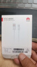 華為原裝6A數據線(xiàn) USB Type-A轉USB Type-C/1m線(xiàn)長(cháng)/支持66W（11V6A）充電 白色CC790 曬單實(shí)拍圖