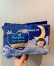 幫寶適整覺(jué)王者安睡拉拉褲嬰兒尿不濕尿片超薄透氣安睡一整夜XL26 曬單實(shí)拍圖