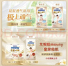 MOONY極上系列極光薄尿不濕超薄散熱 紙尿褲M(mǎn)56片 (6-11kg) 曬單實(shí)拍圖