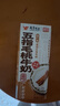 風(fēng)行牛奶五指毛桃牛奶調制乳200ml*10盒 嶺南植萃廣東老字號 曬單實(shí)拍圖