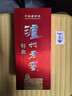 瀘州老窖 特曲 老字號 濃香型 低度白酒 38度 500ml*單瓶裝 (掃蓋有獎) 曬單實(shí)拍圖