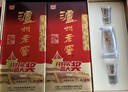 瀘州老窖 六年窖頭曲 濃香型白酒 52度500ml*2瓶 馬年禮盒（配酒具禮袋） 曬單實(shí)拍圖