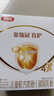 伊利金領(lǐng)冠育護【全面營(yíng)養】?jì)和浞侥谭?段(3-6歲)400g*1盒 曬單實(shí)拍圖