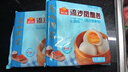 廣州酒家流沙鳳凰包750g 20個(gè) 早餐半成品早茶 包子食品速凍包點(diǎn)開(kāi)學(xué)季 曬單實(shí)拍圖