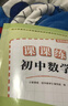 含運費7元 2026春 課課練 初中英語(yǔ) 七年級下冊 {雙色版不含答案)【江陰新華書(shū)店】 曬單實(shí)拍圖