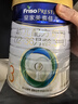 美素佳兒（Friso）皇家幼兒配方奶粉3段（1-3歲幼兒適用）800g*3罐 乳鐵蛋白 曬單實(shí)拍圖