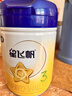 飛鶴星飛帆 嬰幼兒配方奶粉3段(1-3歲) 700g 專(zhuān)利OPO 育兒補貼 曬單實(shí)拍圖