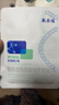 敷爾佳醫用透明質(zhì)酸鈉修復貼 械字號白膜 MHA-W-T 面膜狀敷料 2片體驗裝 曬單實(shí)拍圖