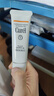 珂潤（Curel）保濕溫和防曬霜30g SPF15 PA++護膚品敏感肌適用男女通用 曬單實(shí)拍圖