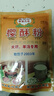 櫻酥粉B型454g 調料調味品 白湯火鍋羊湯羊肉湯羊雜湯水煮魚(yú)清燉雞增鮮 曬單實(shí)拍圖