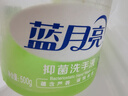 藍月亮洗手液泡沫豐富抑菌99.9%500g+補充裝500g 兒童護手家用替換裝 曬單實(shí)拍圖