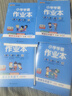 26春 小學(xué)學(xué)霸作業(yè)本 語(yǔ)文 五年級 下冊 人教版 pass綠卡圖書(shū) 同步訓練 練習題附試卷 同步教材天天練 曬單實(shí)拍圖