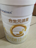 合生元（BIOSTIME）派星嬰兒配方奶粉1段(0-6個(gè)月) 法國進(jìn)口 800g 【新升級頂量HMO】 曬單實(shí)拍圖