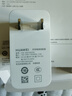 【9成新】華為超級快充電源適配器140W氮化鎵GaN充電器套裝 適配MateBook Mate60pro系列筆記本手機平板 1.8米線(xiàn)   曬單實(shí)拍圖