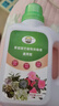 植物營(yíng)養液通用型家用盆栽發(fā)財樹(shù)富貴竹綠蘿水培花卉綠植蔬菜肥料 通用營(yíng)養液500ml×1瓶 曬單實(shí)拍圖