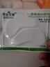 伊詩(shī)蘭頓 膠原蛋白眼貼膜\/眼貼膜有效黑眼圈眼袋眼紋 眼部補水保濕 10包20片 曬單實(shí)拍圖