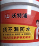 沃特浦防水涂料屋頂補漏王材料耐高溫防曬平房外墻樓頂防漏房頂漏水膠 【水泥色】買(mǎi)18斤送 18斤 送工具 曬單實(shí)拍圖