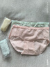 都市麗人【首次免洗】女士?jì)妊澟兠?00A抑菌加長(cháng)襠部中腰獨立包裝三角褲 曬單實(shí)拍圖