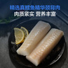 1號會(huì )員店（One's Member）大西洋真鱈魚(yú)頸背肉 凈重800g 去皮去刺獨立包裝 寶寶食材 曬單實(shí)拍圖
