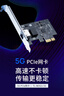 TP-LINK PCI-E千兆網(wǎng)卡臺式機電腦內置 pcie轉5G有線(xiàn)網(wǎng)卡RJ45網(wǎng)口擴展 主機服務(wù)器以太網(wǎng)自適應網(wǎng)卡NE421 曬單實(shí)拍圖