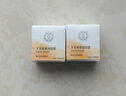 大寶眼角皺紋蜜20g 眼霜保濕補水滋潤護理眼部周?chē)?大寶眼角淡紋霜20g*2 曬單實(shí)拍圖