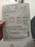雅漾專(zhuān)研保濕修護面膜25ml*5片*2盒舒緩泛紅補水修屏障【臨期清倉】 曬單實(shí)拍圖