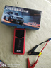先科【3C認證】SK26汽車(chē)應急啟動(dòng)電源搭電寶汽車(chē)電瓶充電器戶(hù)外移動(dòng)電源儲能充電寶汽車(chē)摩托車(chē)12V通用 曬單實(shí)拍圖
